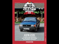 ЭльКабино